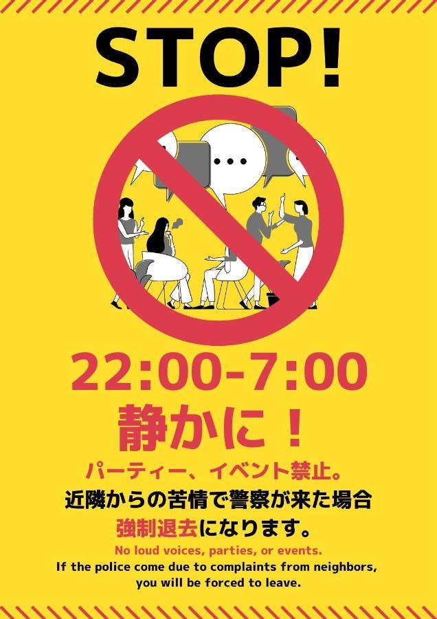 50кв.м 1, 1 баня Апартамент
 в Shinsaibashi Осака Екстериор снимка